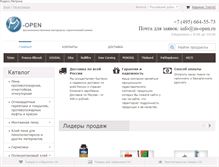 Tablet Screenshot of m-open.ru